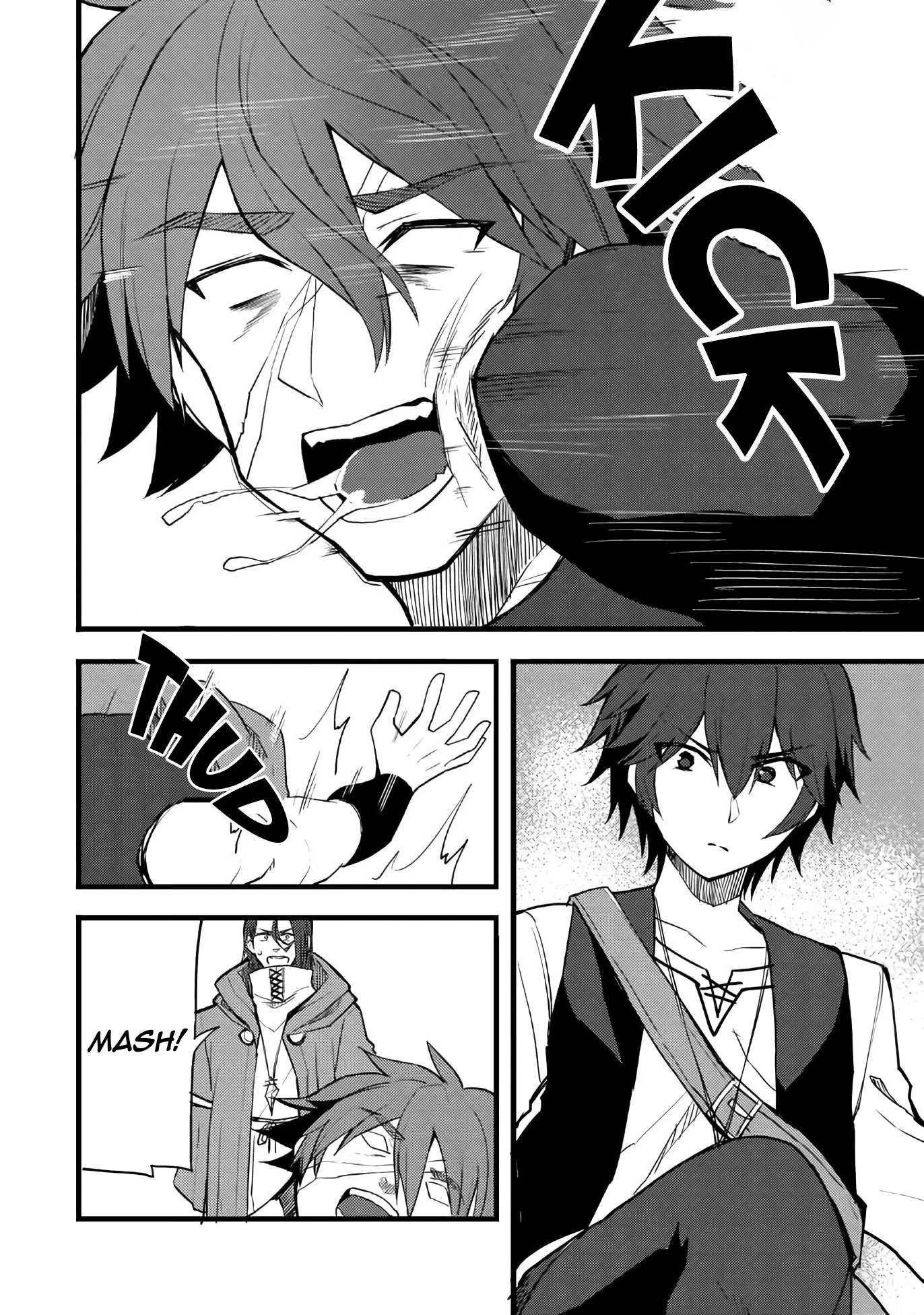 Is the Only Option a Slave Merchant?: Harem? What is that, is It Tasty Chapter 12 page 25 - 