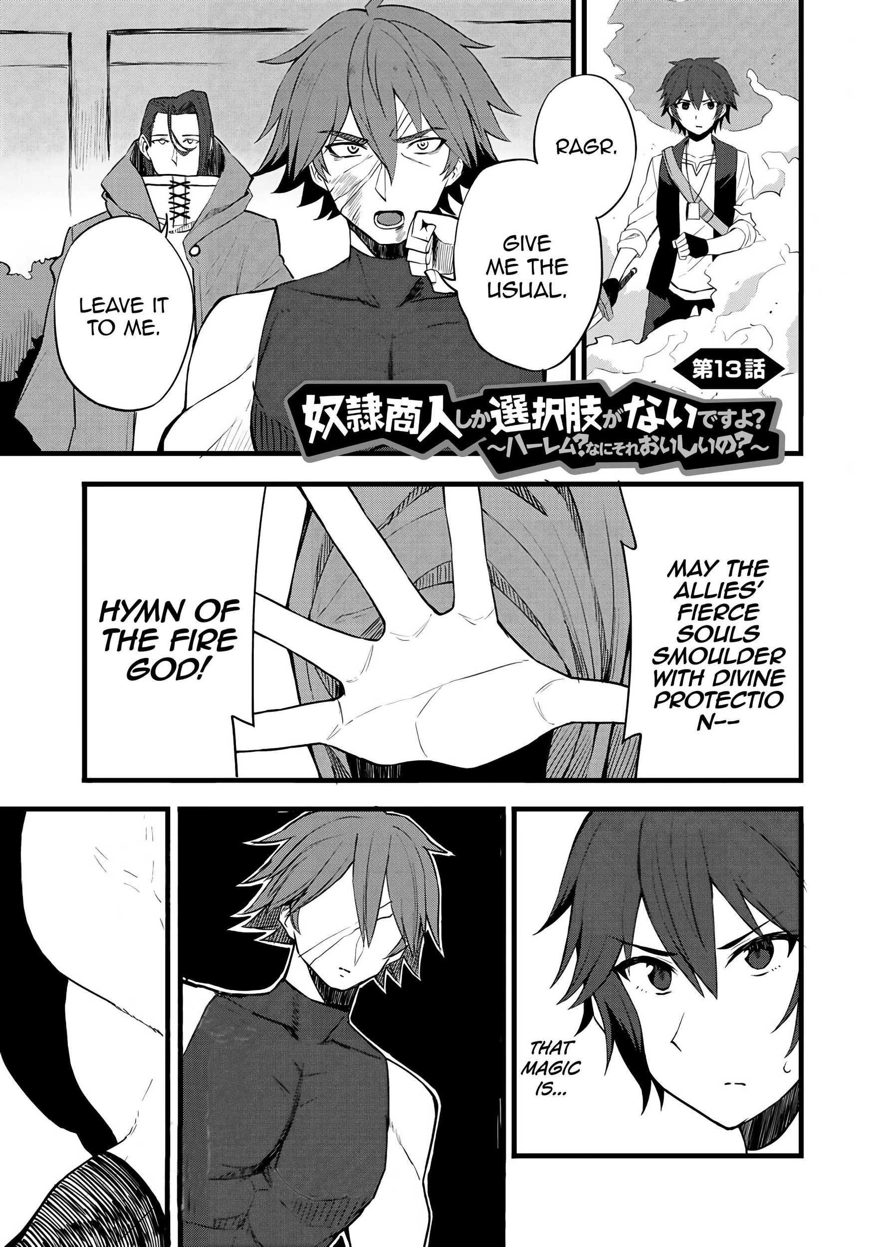 Is the Only Option a Slave Merchant?: Harem? What is that, is It Tasty Chapter 13 page 2 - 