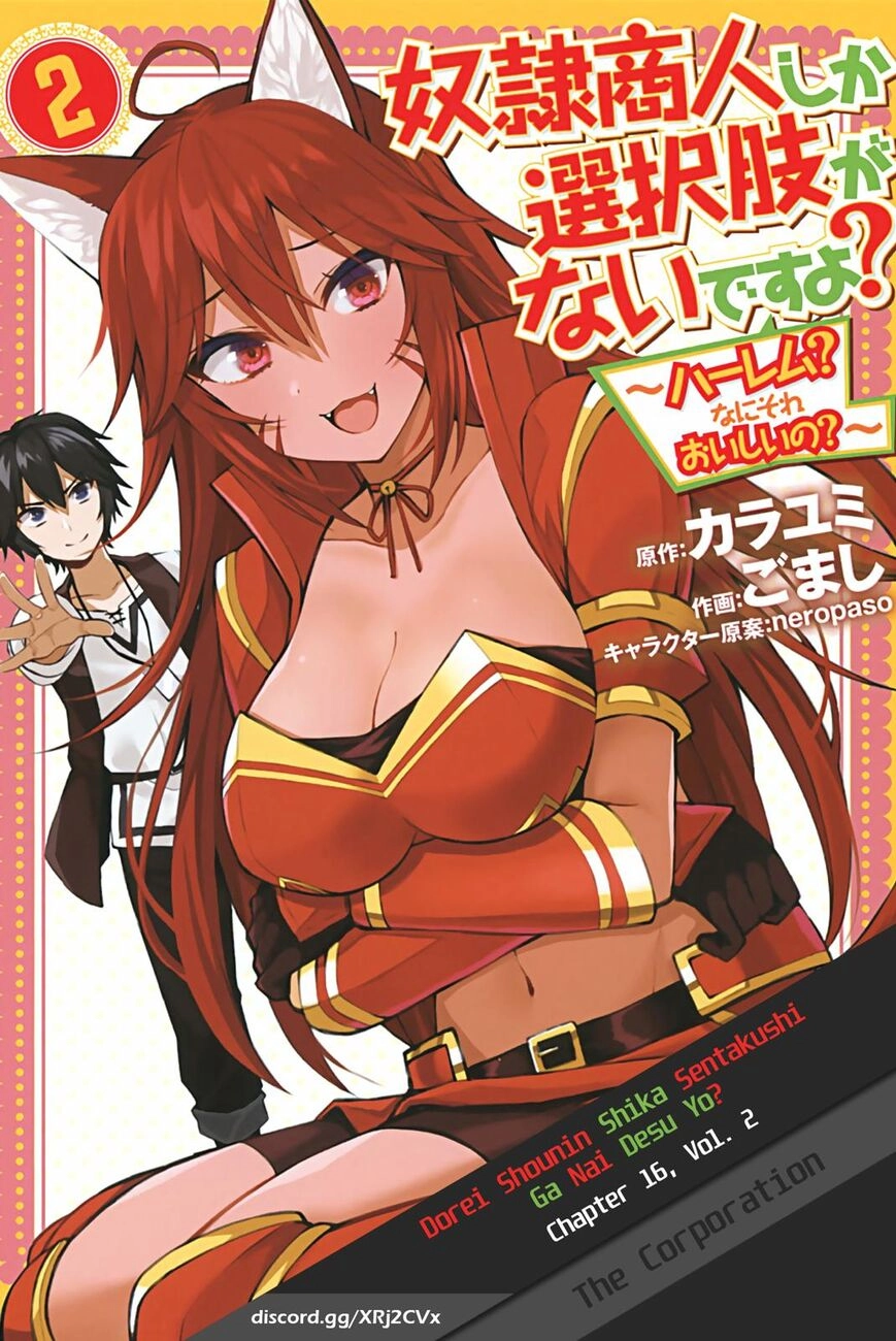 Is the Only Option a Slave Merchant?: Harem? What is that, is It Tasty Chapter 16 page 1 - 
