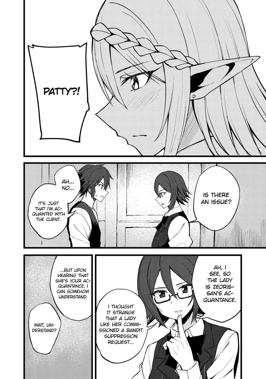 Is the Only Option a Slave Merchant?: Harem? What is that, is It Tasty Chapter 16 page 11 - 