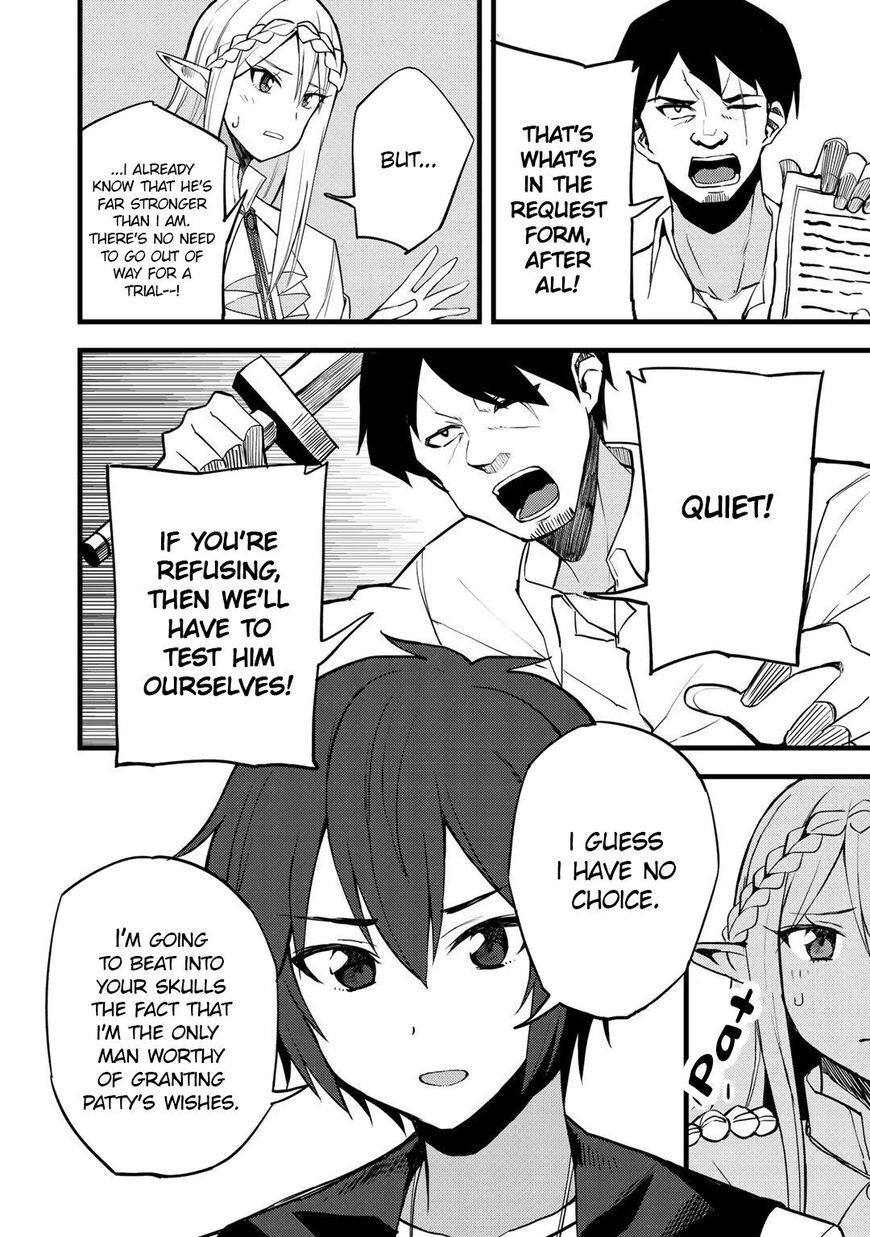 Is the Only Option a Slave Merchant?: Harem? What is that, is It Tasty Chapter 16 page 17 - 