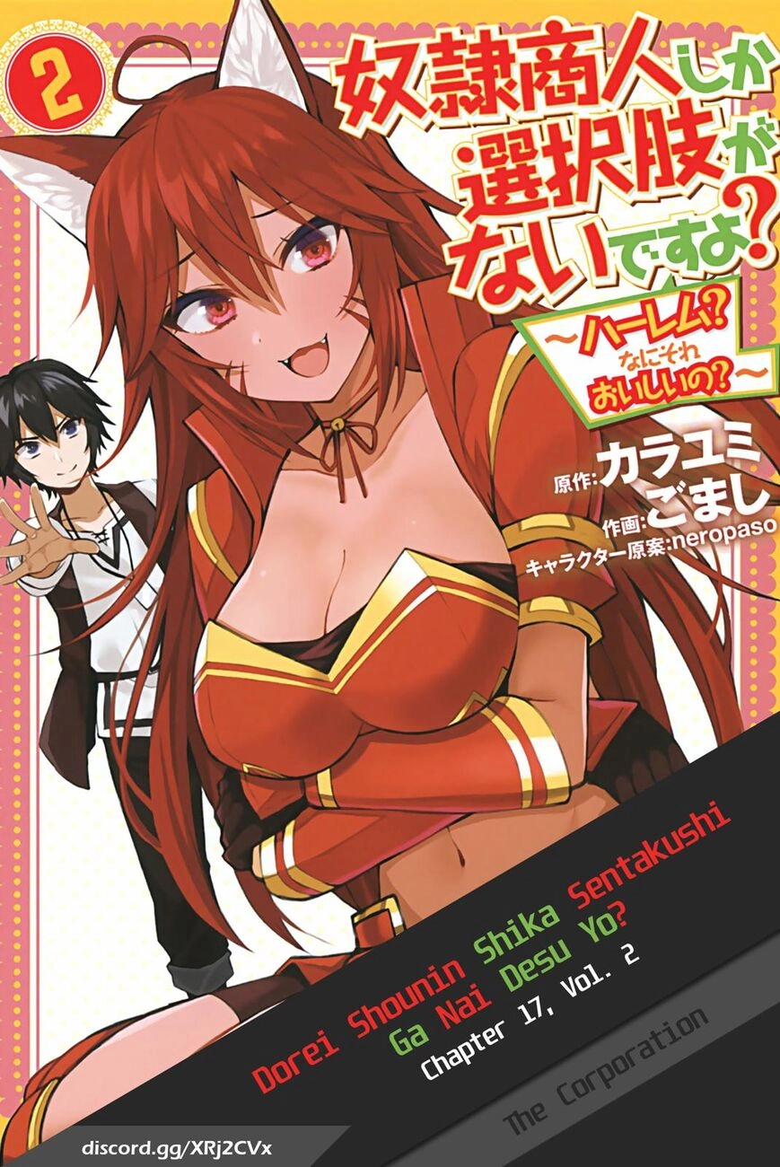 Is the Only Option a Slave Merchant?: Harem? What is that, is It Tasty Chapter 17 page 1 - 