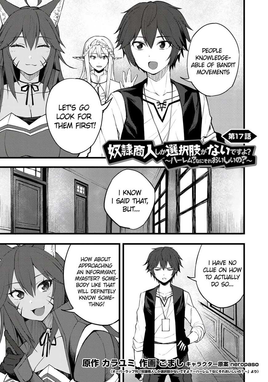Is the Only Option a Slave Merchant?: Harem? What is that, is It Tasty Chapter 17 page 2 - 