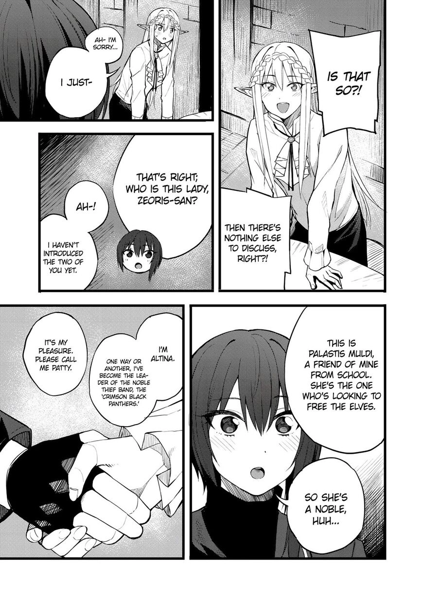Is the Only Option a Slave Merchant?: Harem? What is that, is It Tasty Chapter 17 page 16 - 