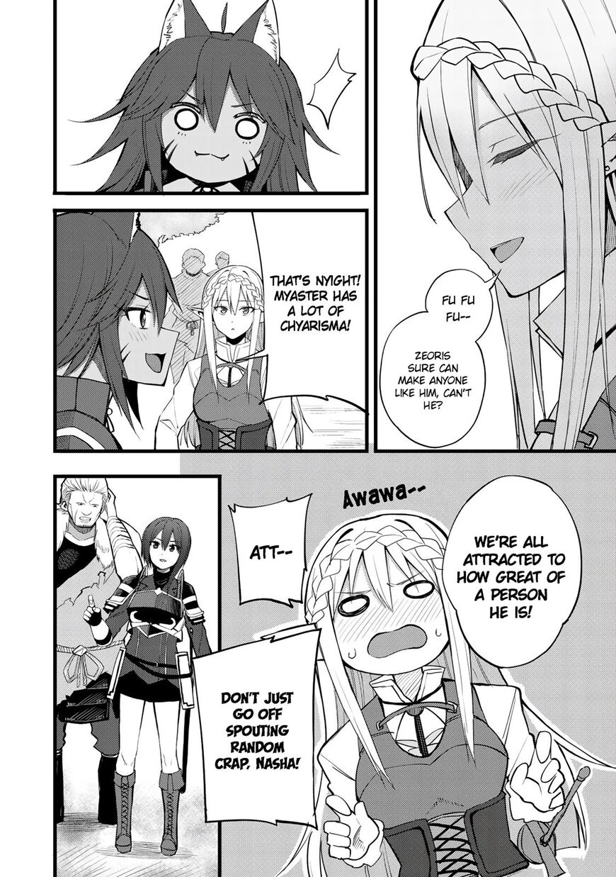 Is the Only Option a Slave Merchant?: Harem? What is that, is It Tasty Chapter 18 page 6 - 
