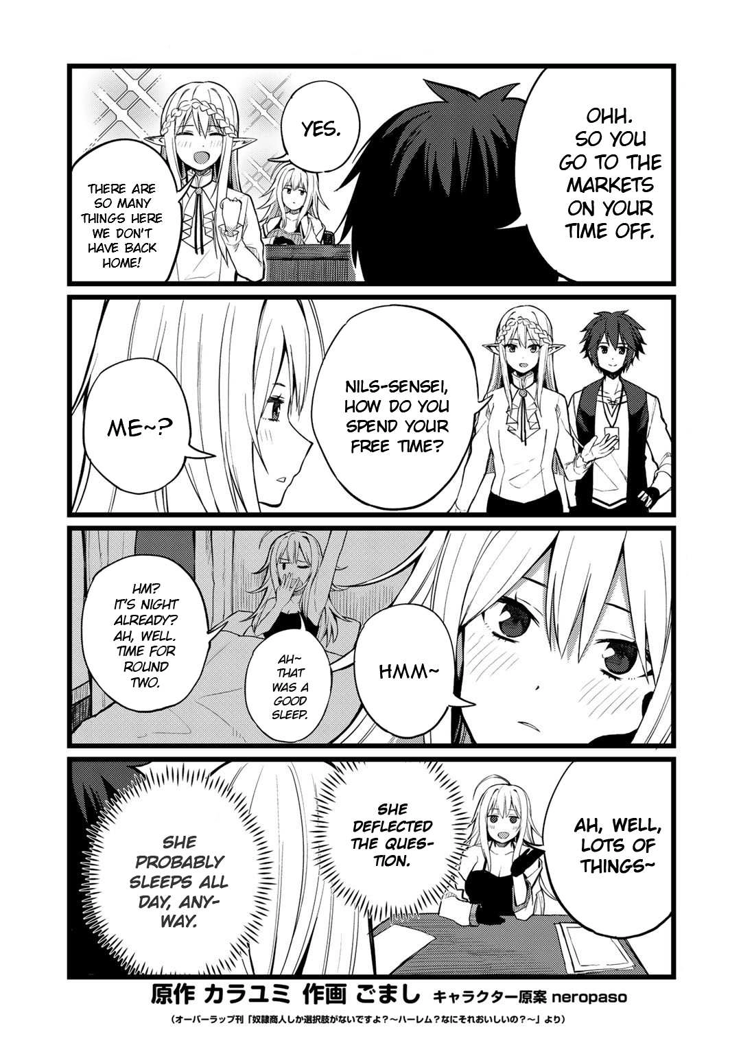 Is the Only Option a Slave Merchant?: Harem? What is that, is It Tasty Chapter 19.5 page 1 - 
