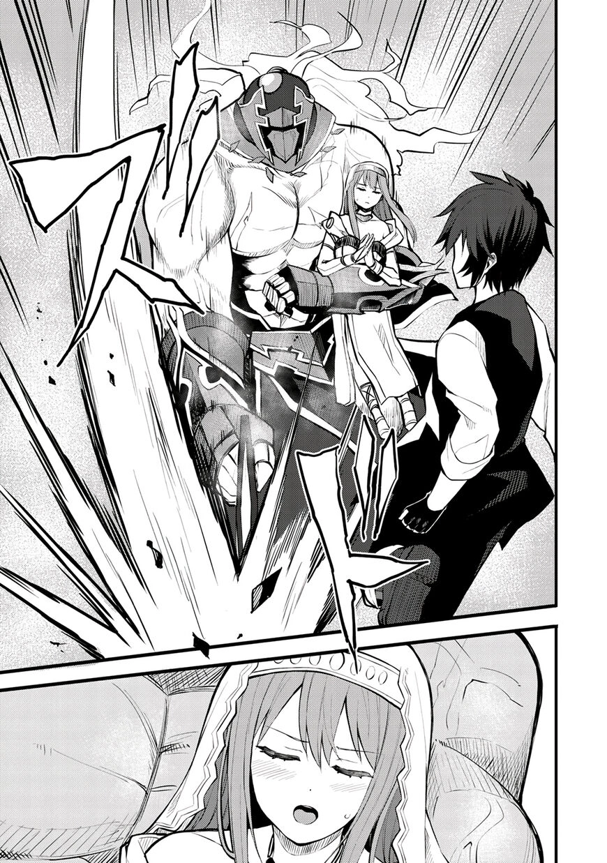 Is the Only Option a Slave Merchant?: Harem? What is that, is It Tasty Chapter 19 page 3 - 