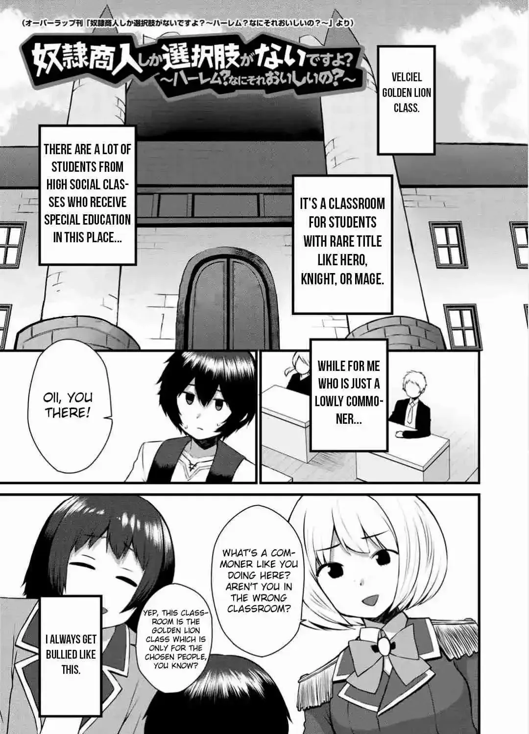 Is the Only Option a Slave Merchant?: Harem? What is that, is It Tasty Chapter 2 page 4 - 