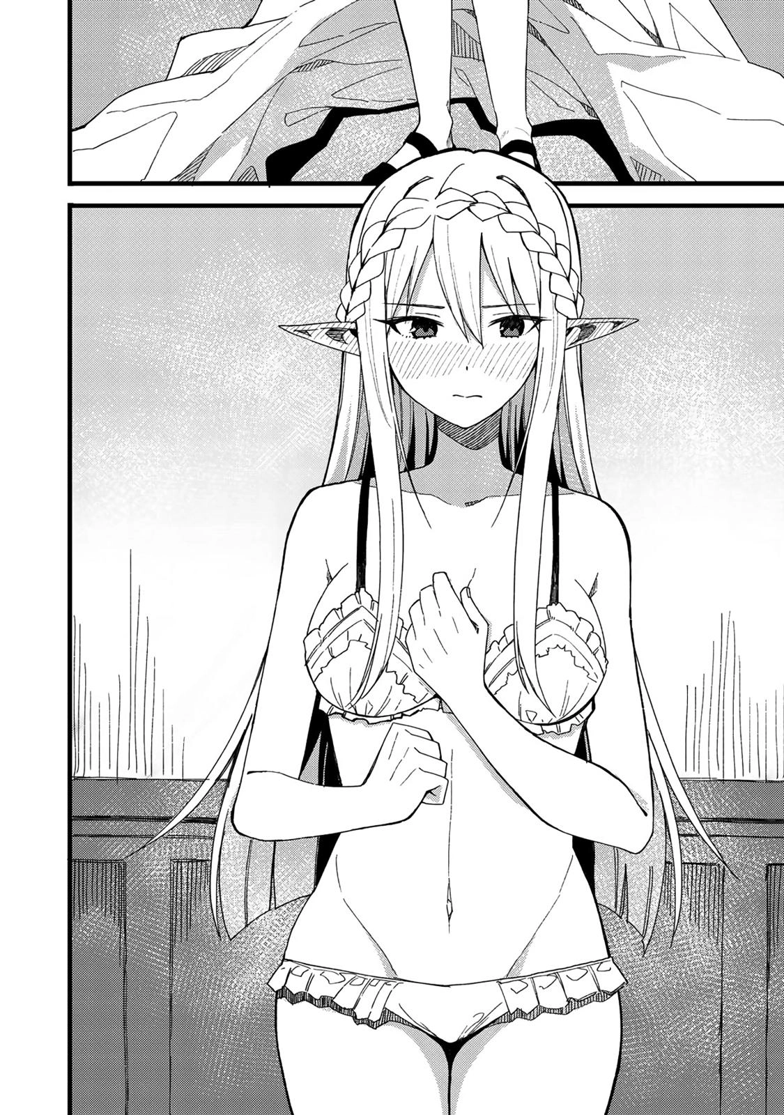 Is the Only Option a Slave Merchant?: Harem? What is that, is It Tasty Chapter 21 page 16 - 