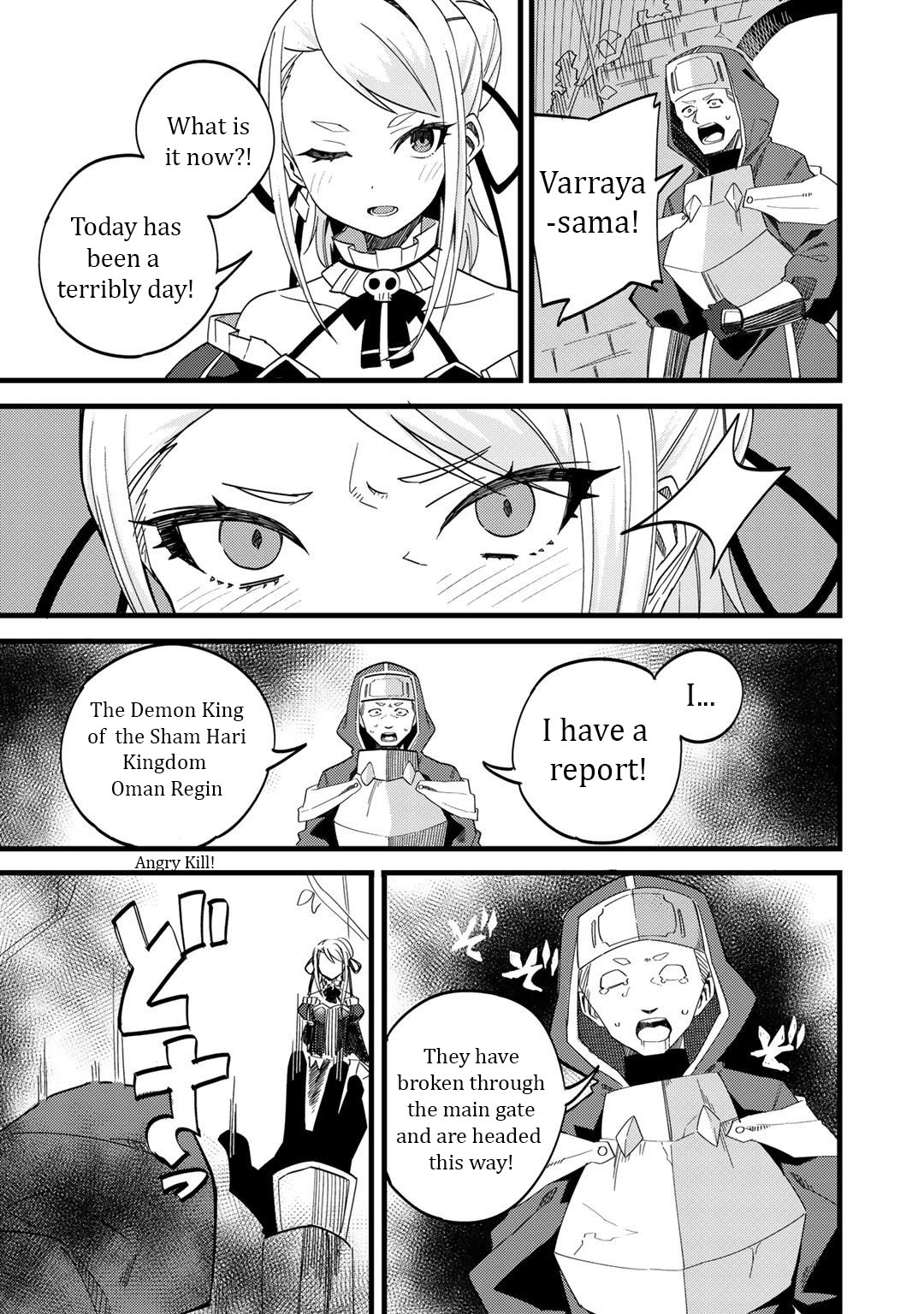 Is the Only Option a Slave Merchant?: Harem? What is that, is It Tasty Chapter 23 page 12 - 