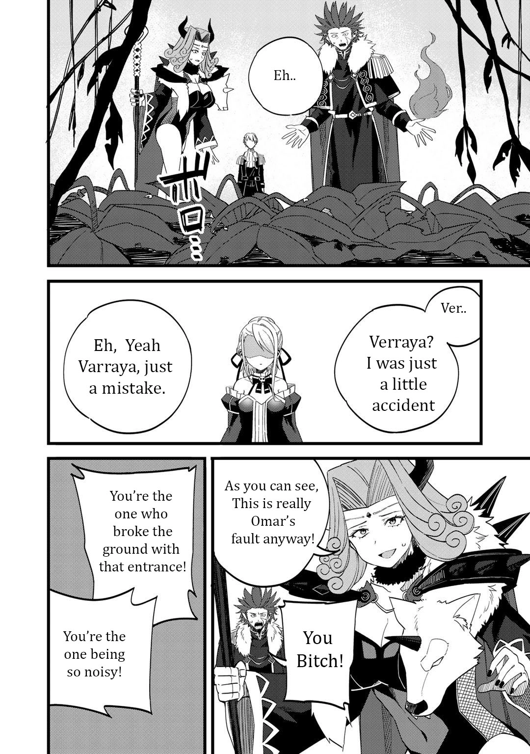 Is the Only Option a Slave Merchant?: Harem? What is that, is It Tasty Chapter 23 page 19 - 