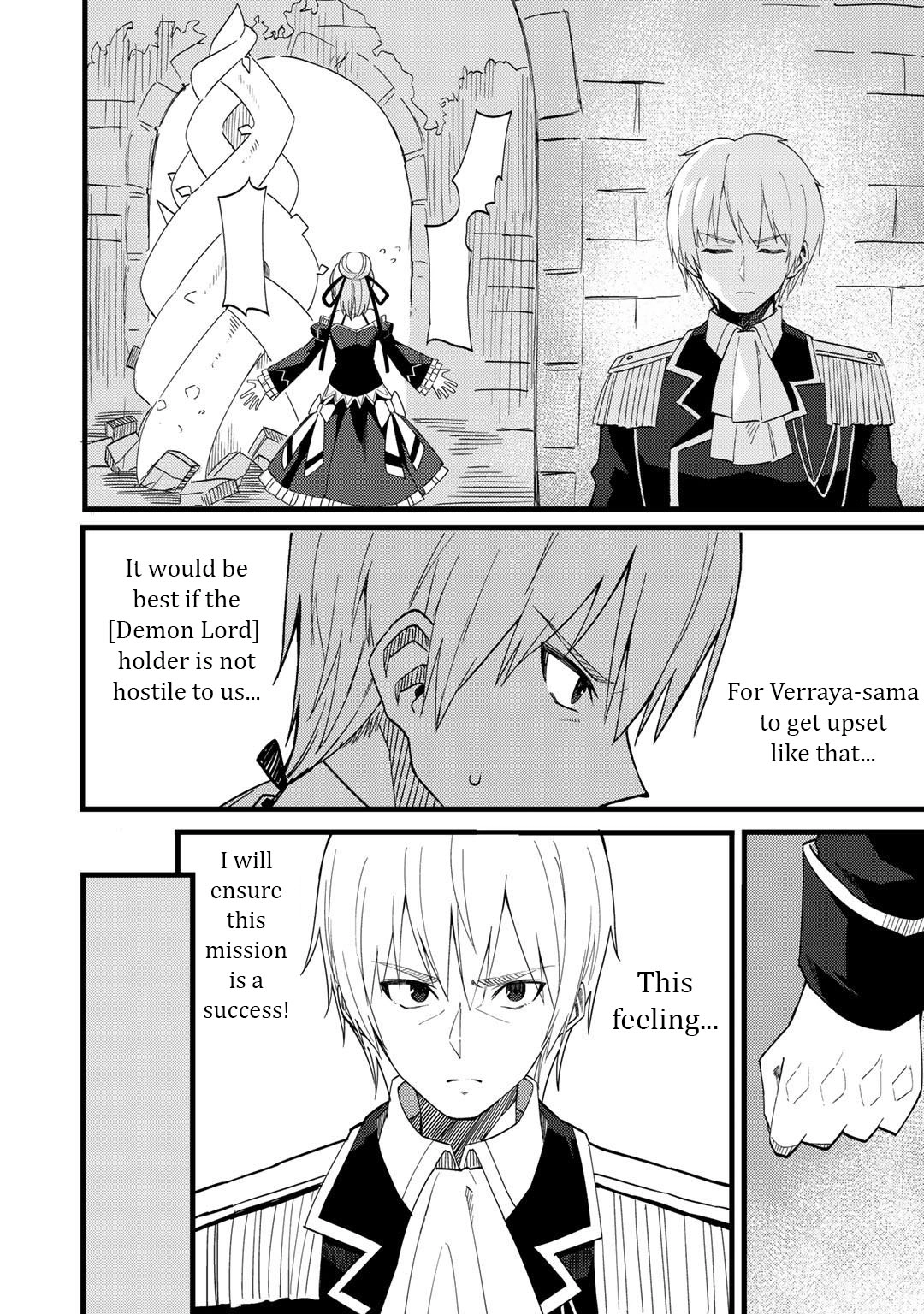 Is the Only Option a Slave Merchant?: Harem? What is that, is It Tasty Chapter 23 page 23 - 