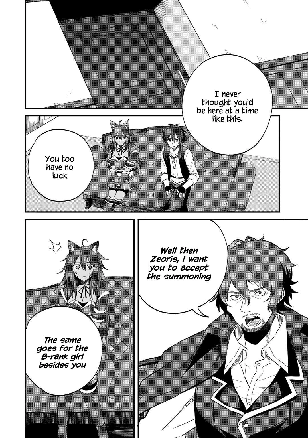 Is the Only Option a Slave Merchant?: Harem? What is that, is It Tasty Chapter 27 page 6 - 