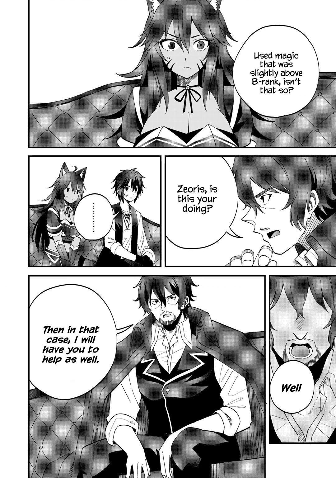 Is the Only Option a Slave Merchant?: Harem? What is that, is It Tasty Chapter 27 page 8 - 