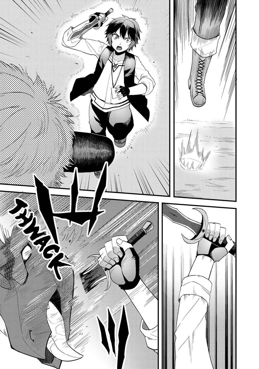 Is the Only Option a Slave Merchant?: Harem? What is that, is It Tasty Chapter 28 page 13 - 