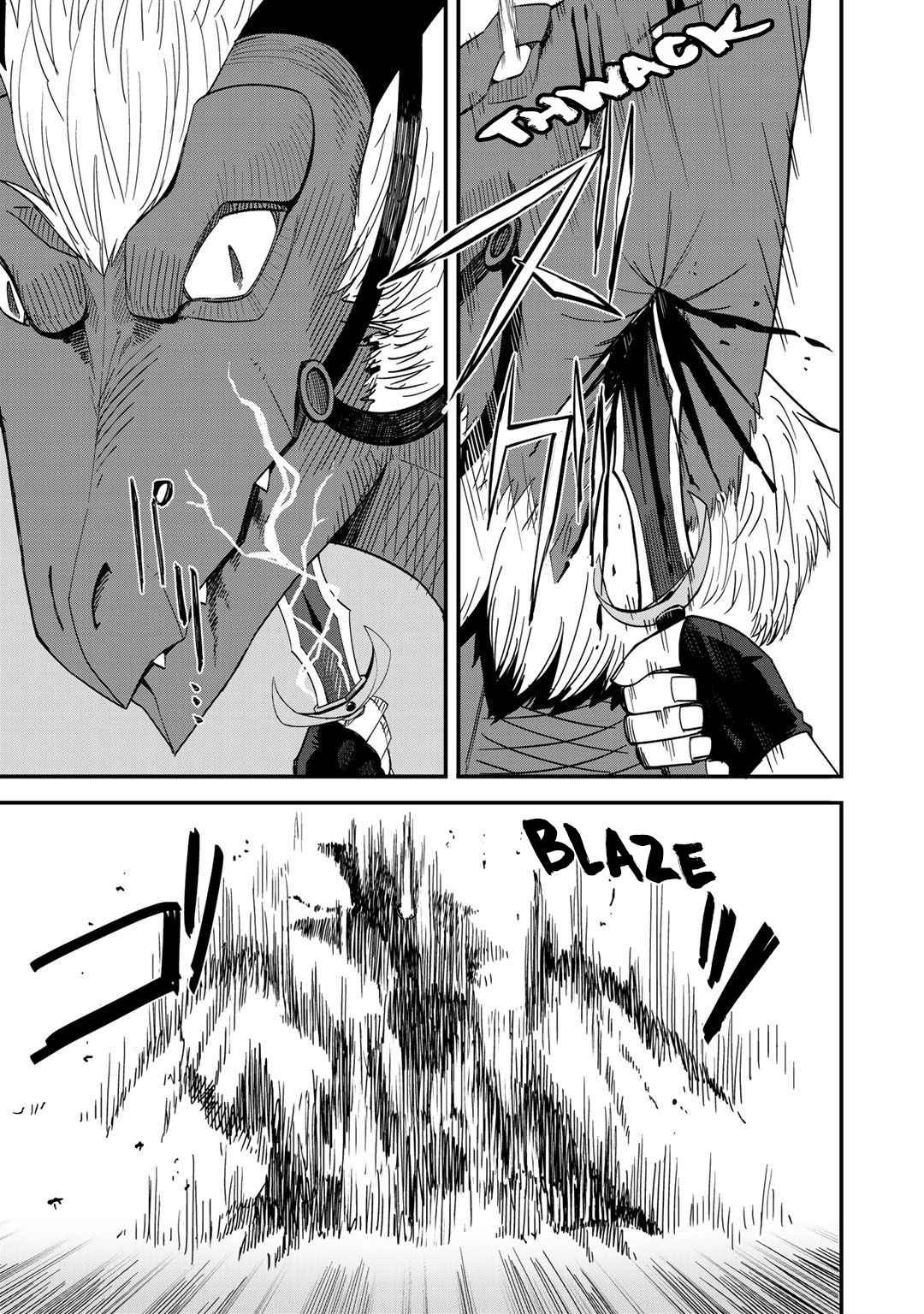 Is the Only Option a Slave Merchant?: Harem? What is that, is It Tasty Chapter 28 page 23 - 