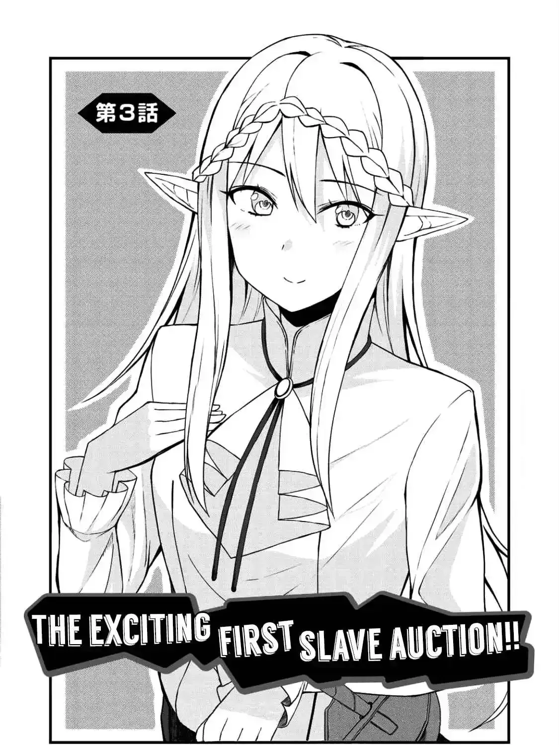 Is the Only Option a Slave Merchant?: Harem? What is that, is It Tasty Chapter 3 page 9 - 