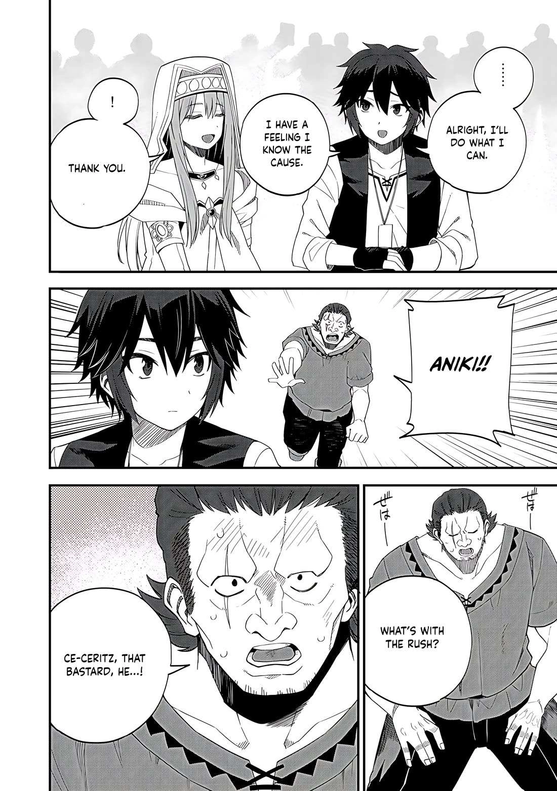 Is the Only Option a Slave Merchant?: Harem? What is that, is It Tasty Chapter 32.2 page 5 - 