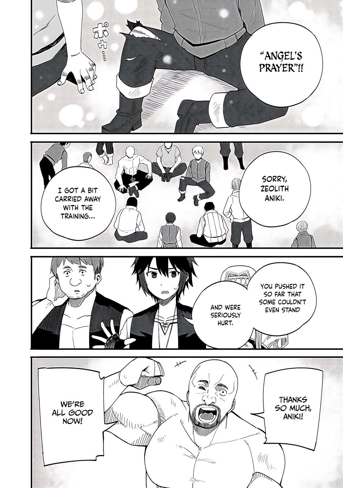 Is the Only Option a Slave Merchant?: Harem? What is that, is It Tasty Chapter 32.2 page 7 - 