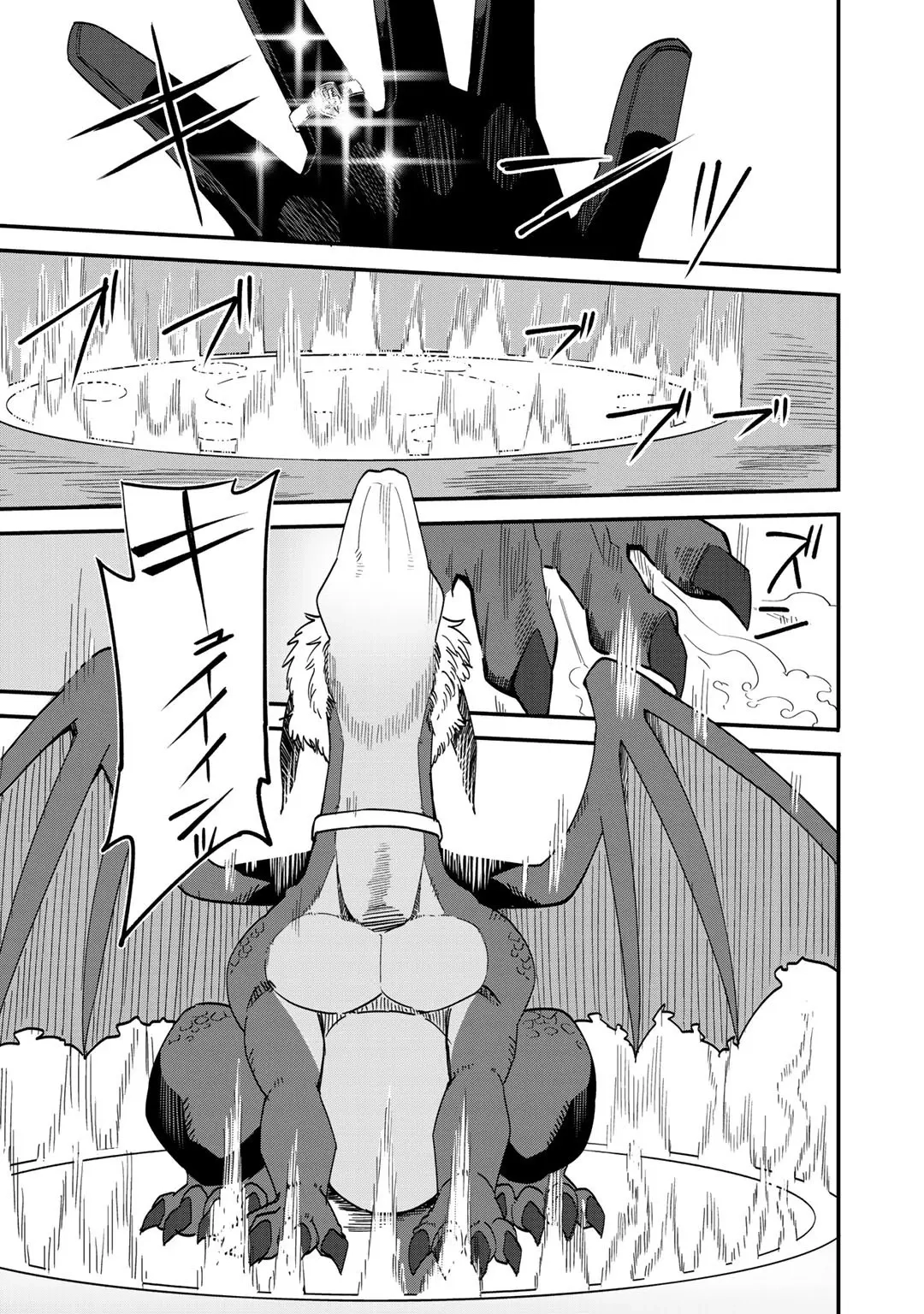 Is the Only Option a Slave Merchant?: Harem? What is that, is It Tasty Chapter 33 page 24 - 