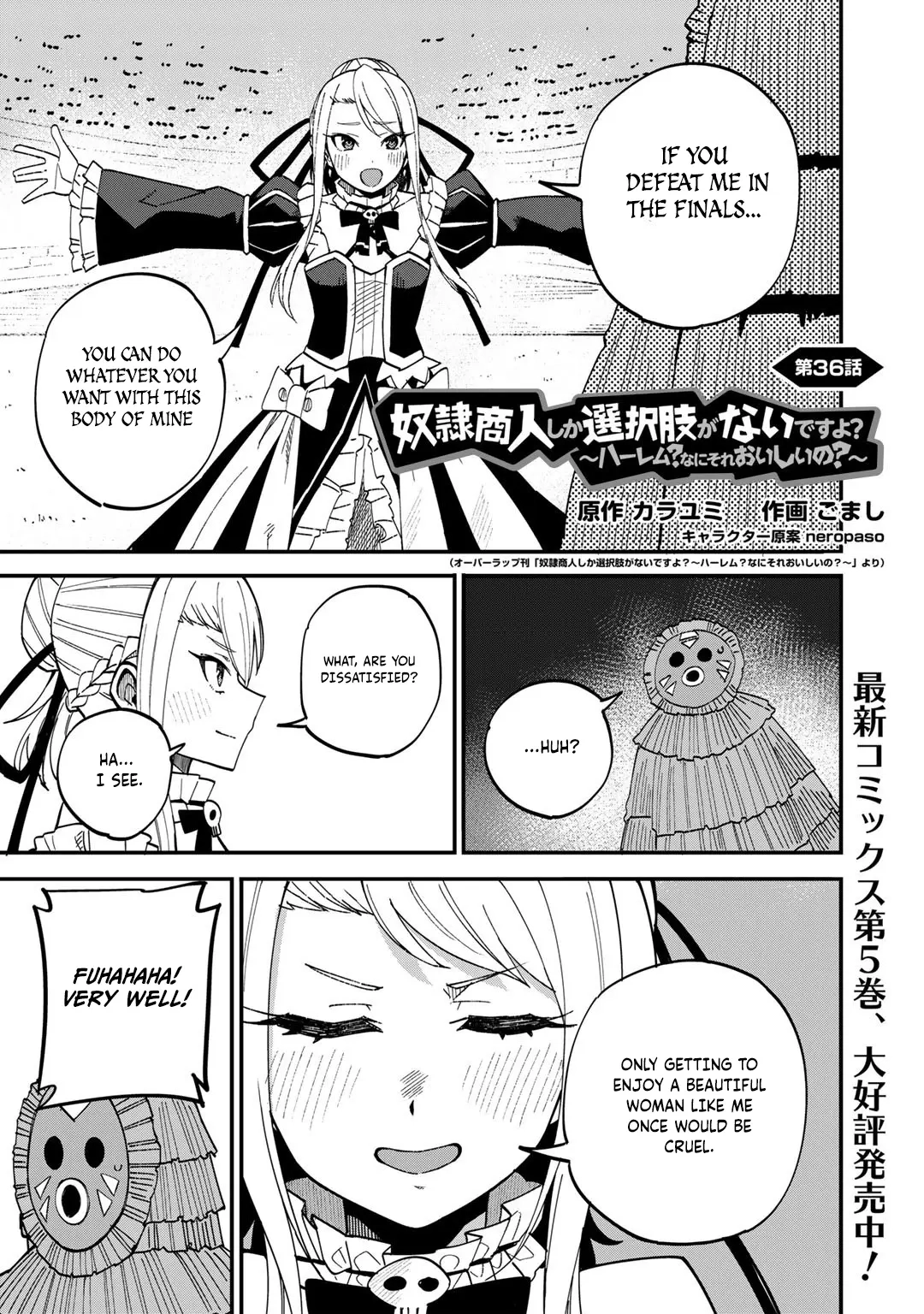Is the Only Option a Slave Merchant?: Harem? What is that, is It Tasty Chapter 36 page 2 - 