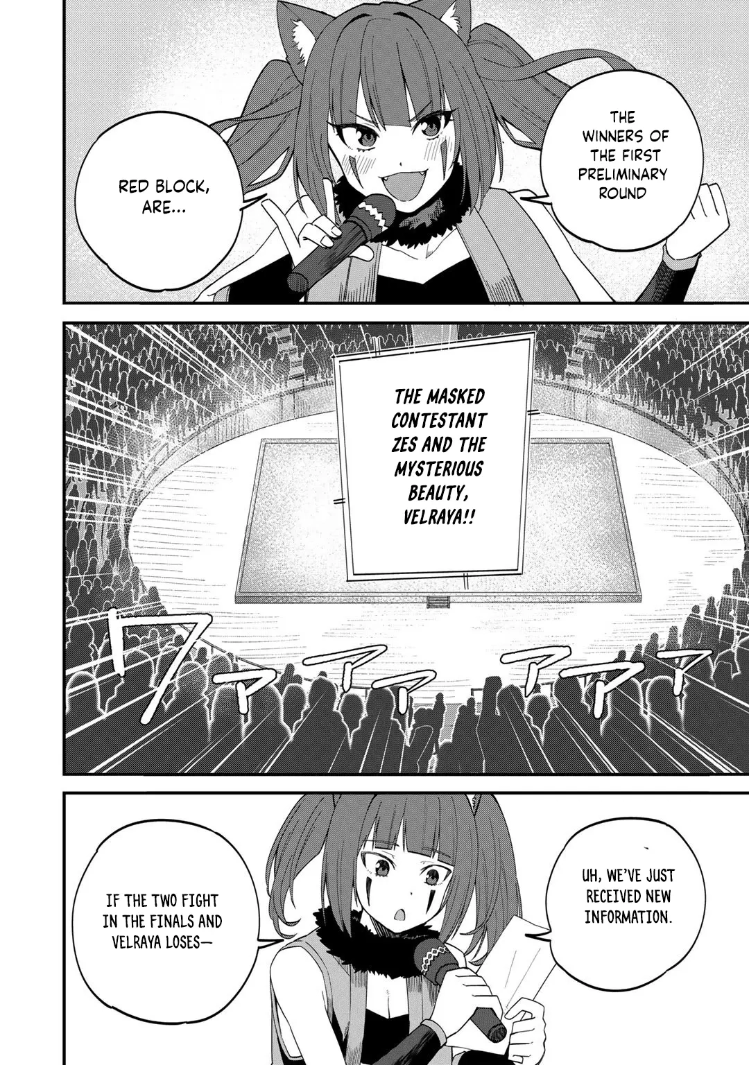 Is the Only Option a Slave Merchant?: Harem? What is that, is It Tasty Chapter 36 page 5 - 