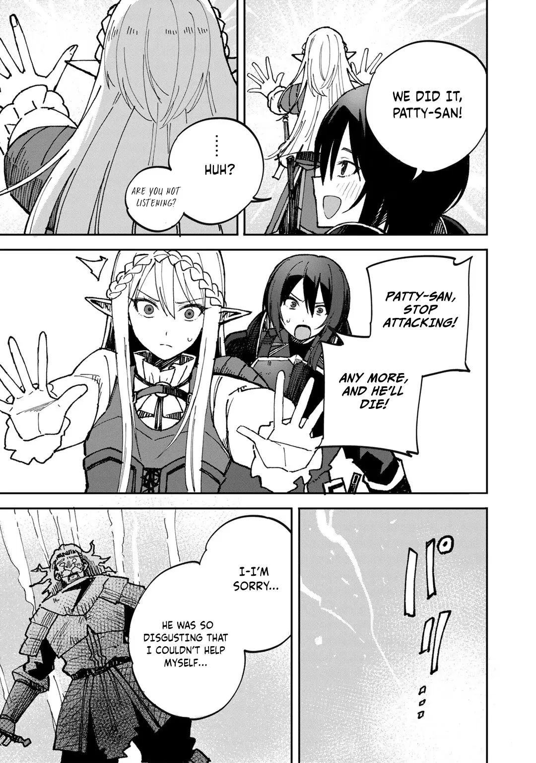 Is the Only Option a Slave Merchant?: Harem? What is that, is It Tasty Chapter 37 page 18 - 