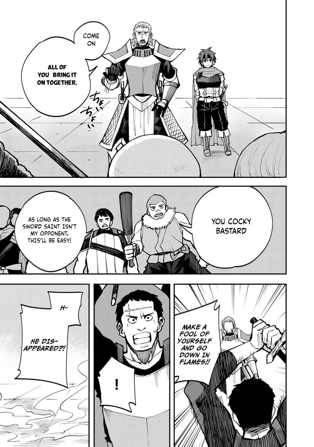 Is the Only Option a Slave Merchant?: Harem? What is that, is It Tasty Chapter 39 page 11 - 