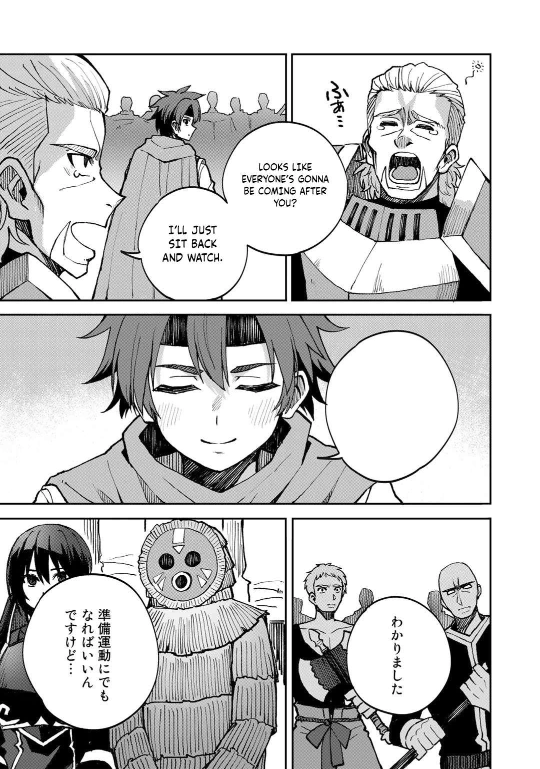 Is the Only Option a Slave Merchant?: Harem? What is that, is It Tasty Chapter 39 page 5 - 
