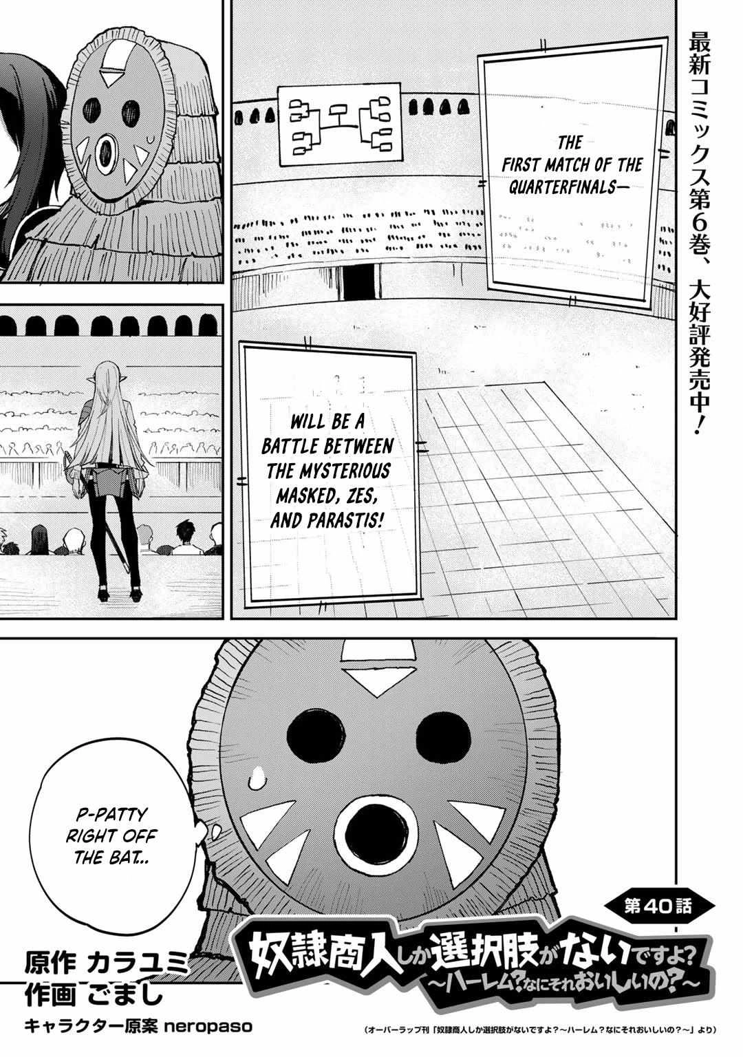 Is the Only Option a Slave Merchant?: Harem? What is that, is It Tasty Chapter 40 page 2 - 