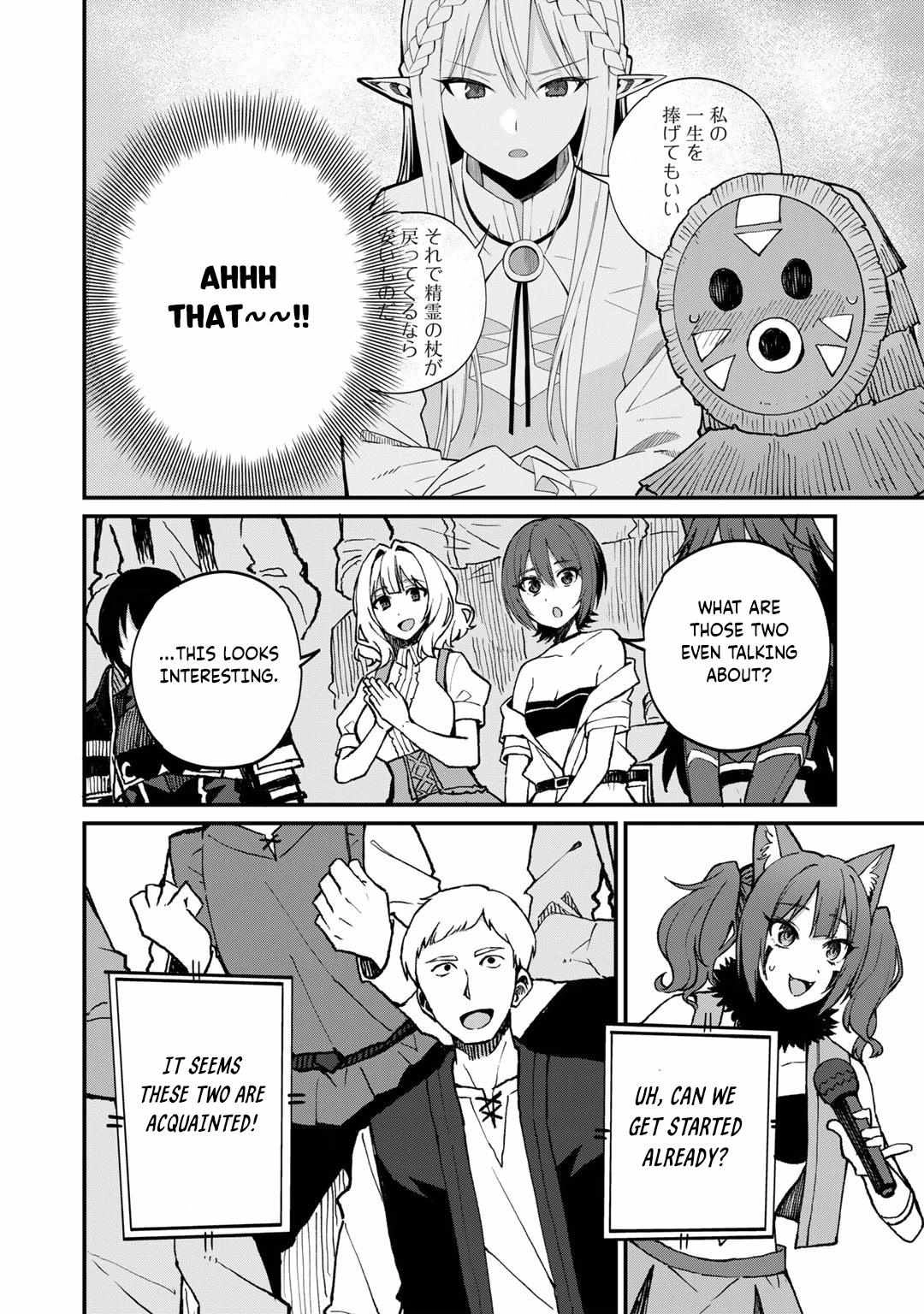 Is the Only Option a Slave Merchant?: Harem? What is that, is It Tasty Chapter 40 page 17 - 