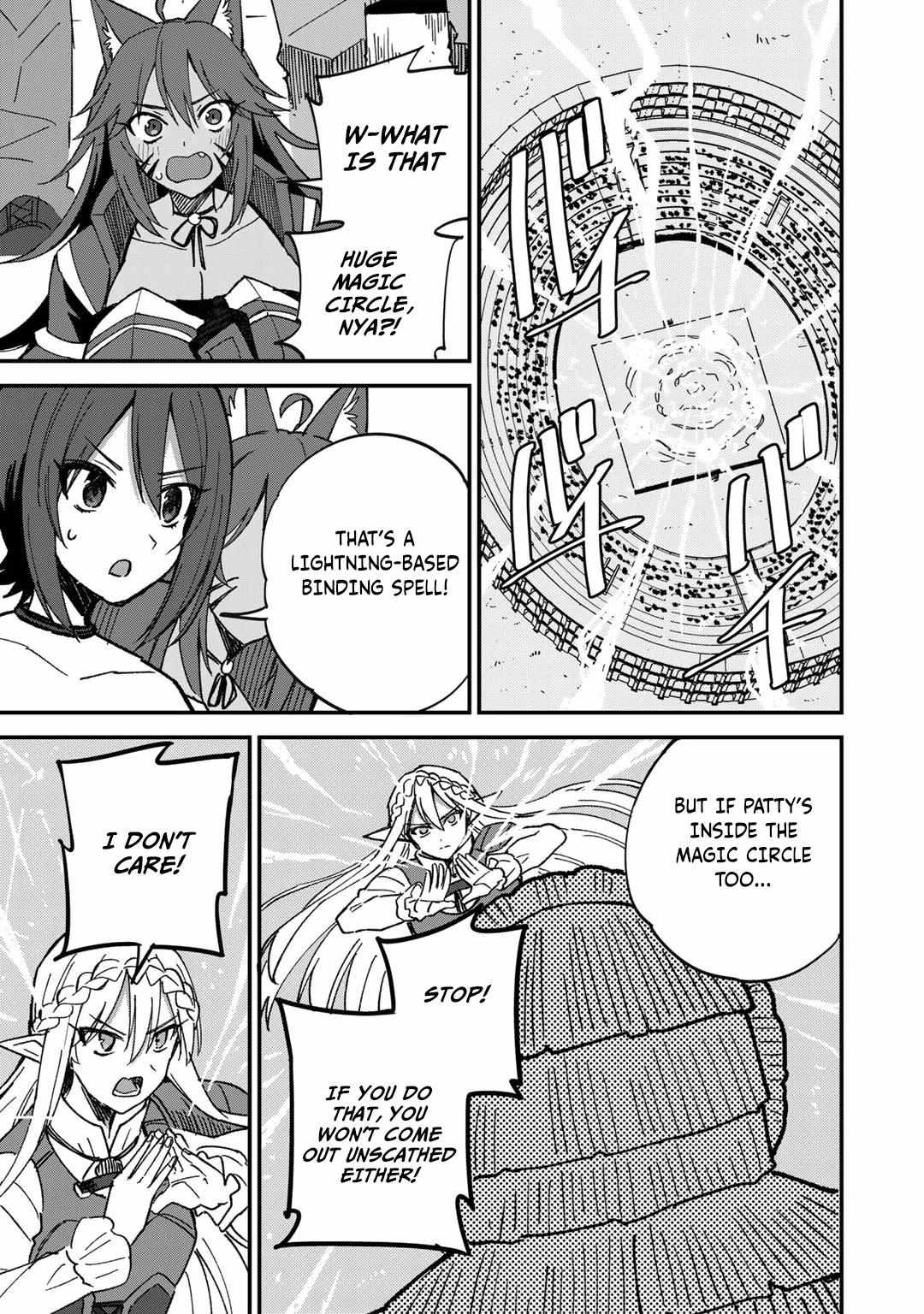 Is the Only Option a Slave Merchant?: Harem? What is that, is It Tasty Chapter 41 page 6 - 