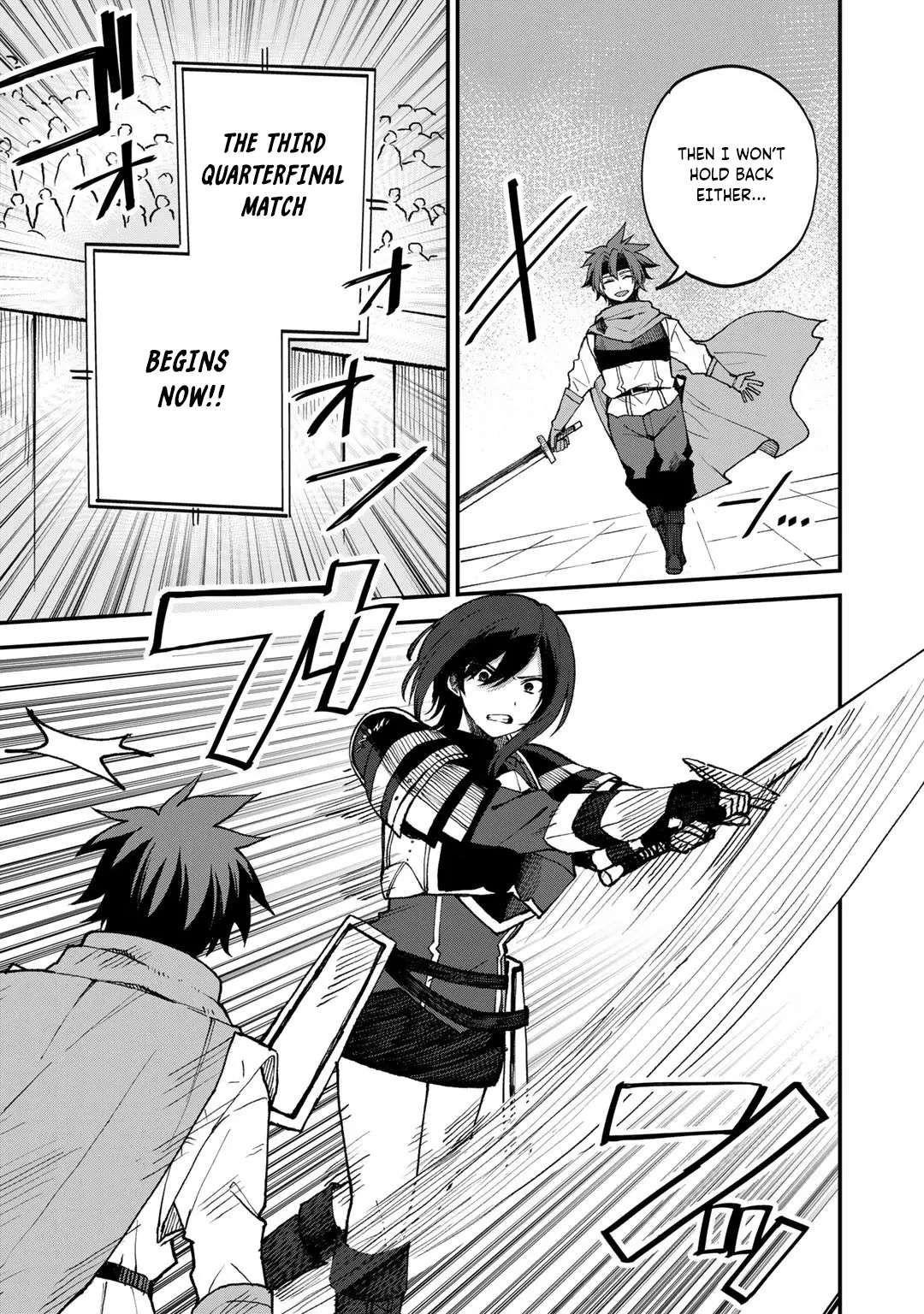 Is the Only Option a Slave Merchant?: Harem? What is that, is It Tasty Chapter 42 page 14 - 