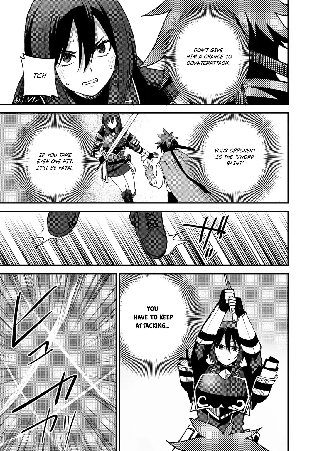 Is the Only Option a Slave Merchant?: Harem? What is that, is It Tasty Chapter 42 page 20 - 