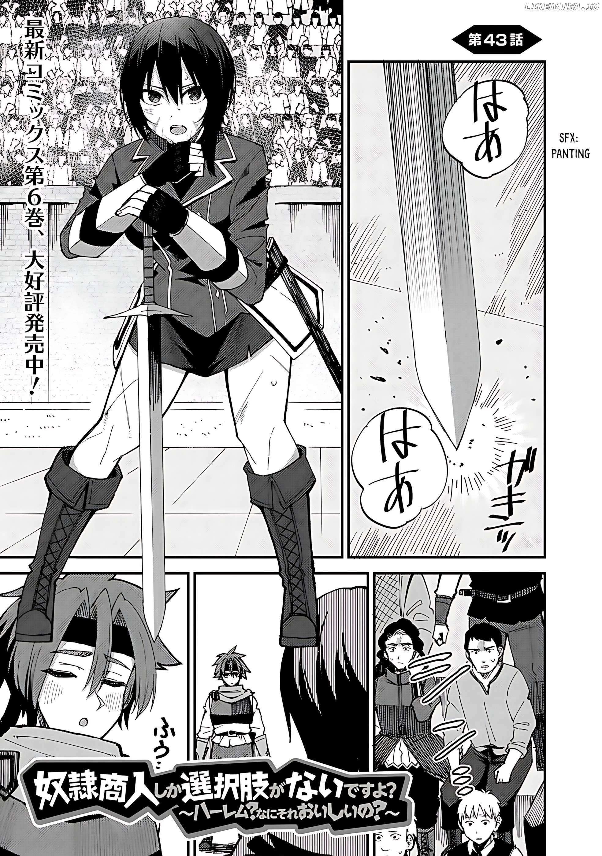 Is the Only Option a Slave Merchant?: Harem? What is that, is It Tasty Chapter 43 page 2 - 