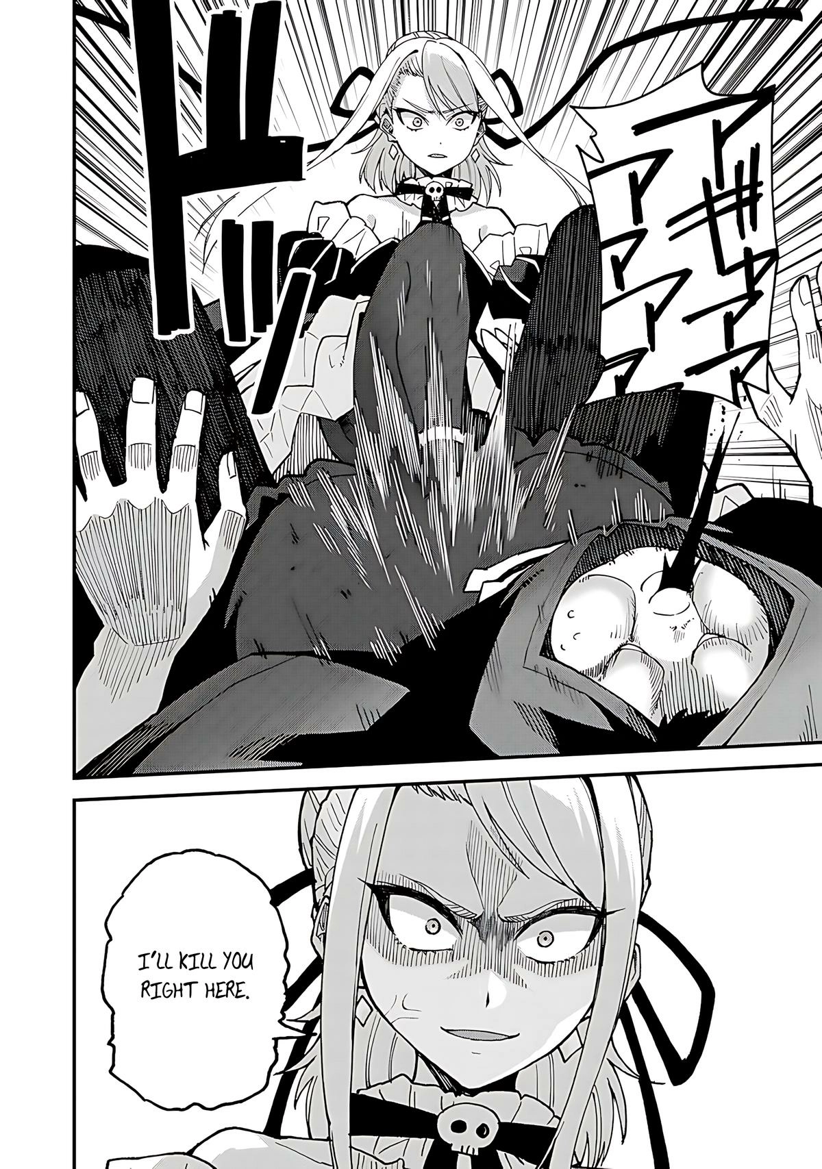 Is the Only Option a Slave Merchant?: Harem? What is that, is It Tasty Chapter 44 page 17 - 