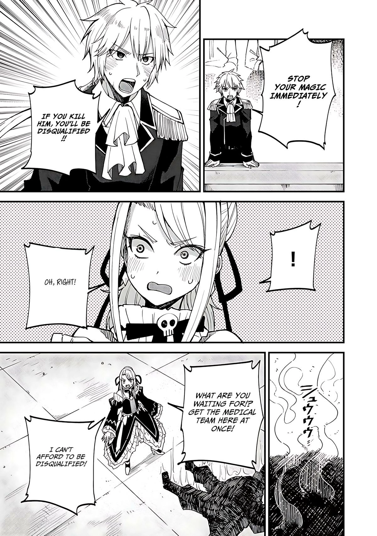 Is the Only Option a Slave Merchant?: Harem? What is that, is It Tasty Chapter 44 page 20 - 