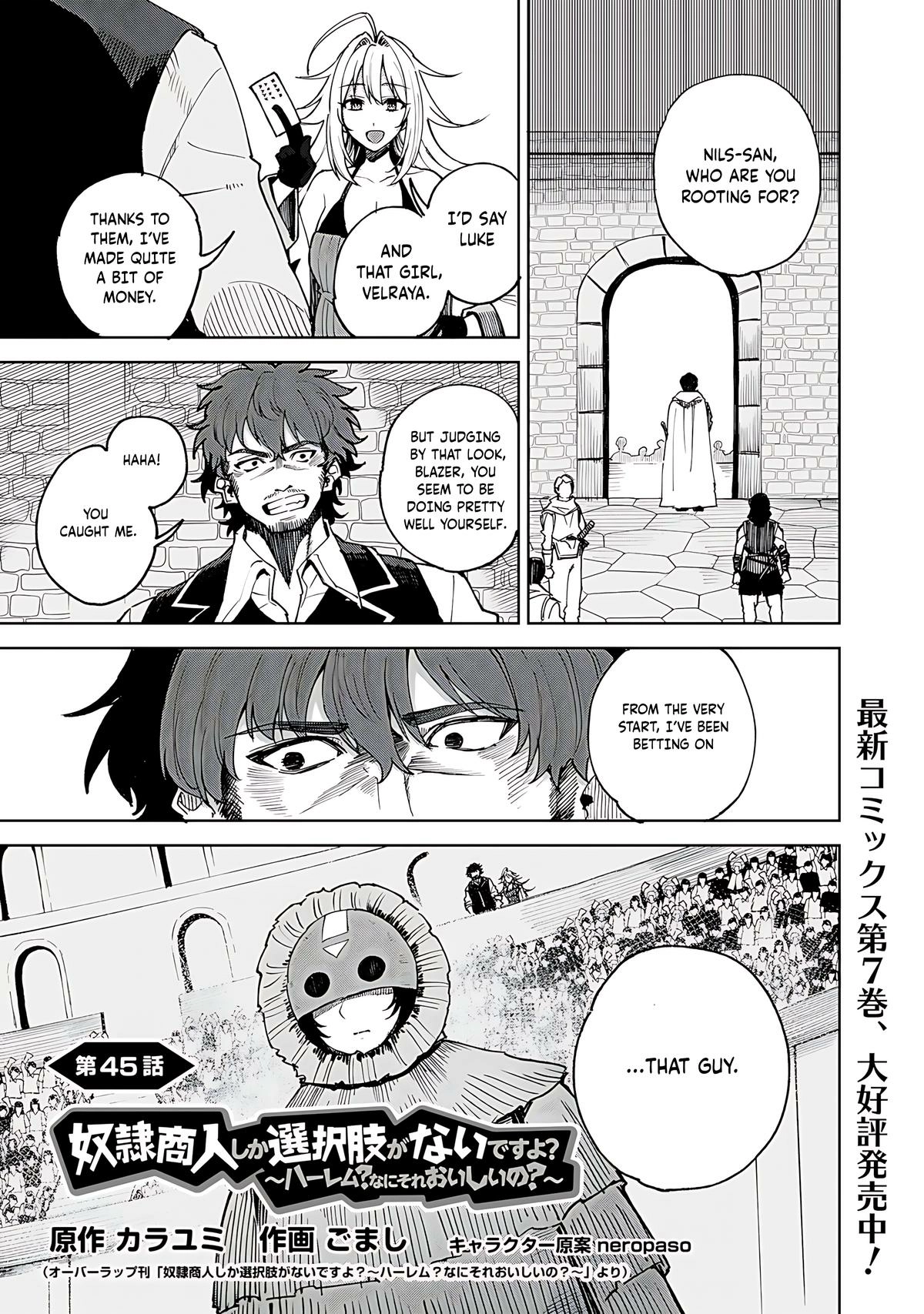 Is the Only Option a Slave Merchant?: Harem? What is that, is It Tasty Chapter 45 page 2 - 