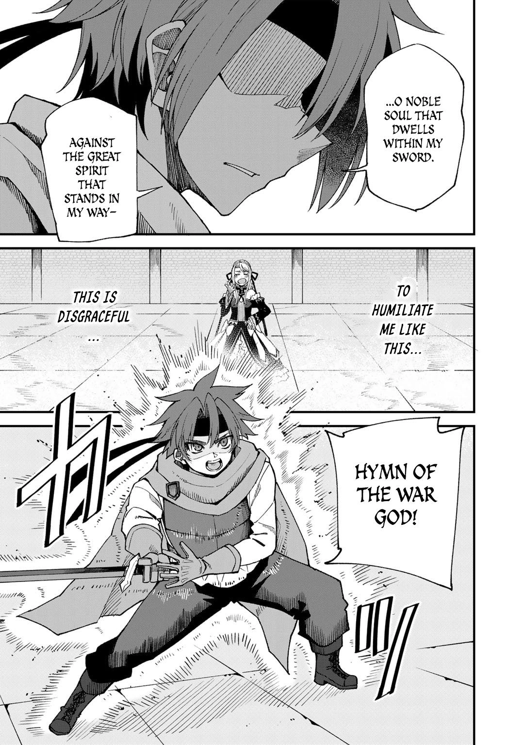 Is the Only Option a Slave Merchant?: Harem? What is that, is It Tasty Chapter 46 page 12 - 