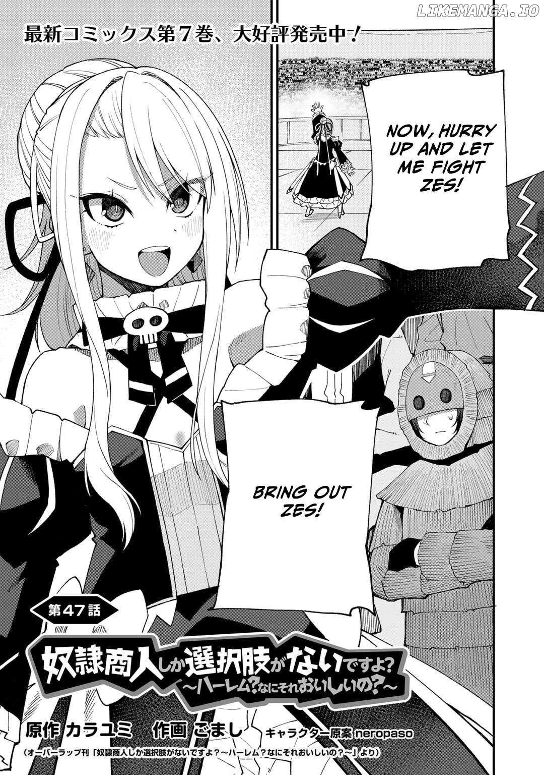 Is the Only Option a Slave Merchant?: Harem? What is that, is It Tasty Chapter 47 page 2 - 