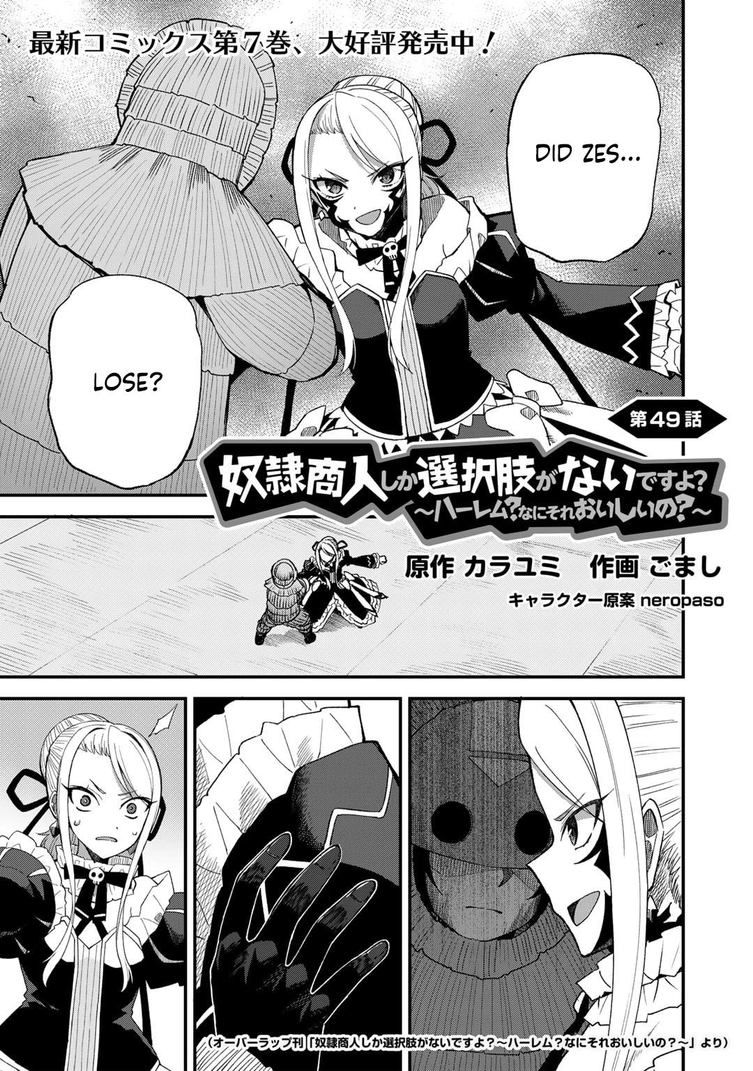 Is the Only Option a Slave Merchant?: Harem? What is that, is It Tasty Chapter 49 page 2 - 