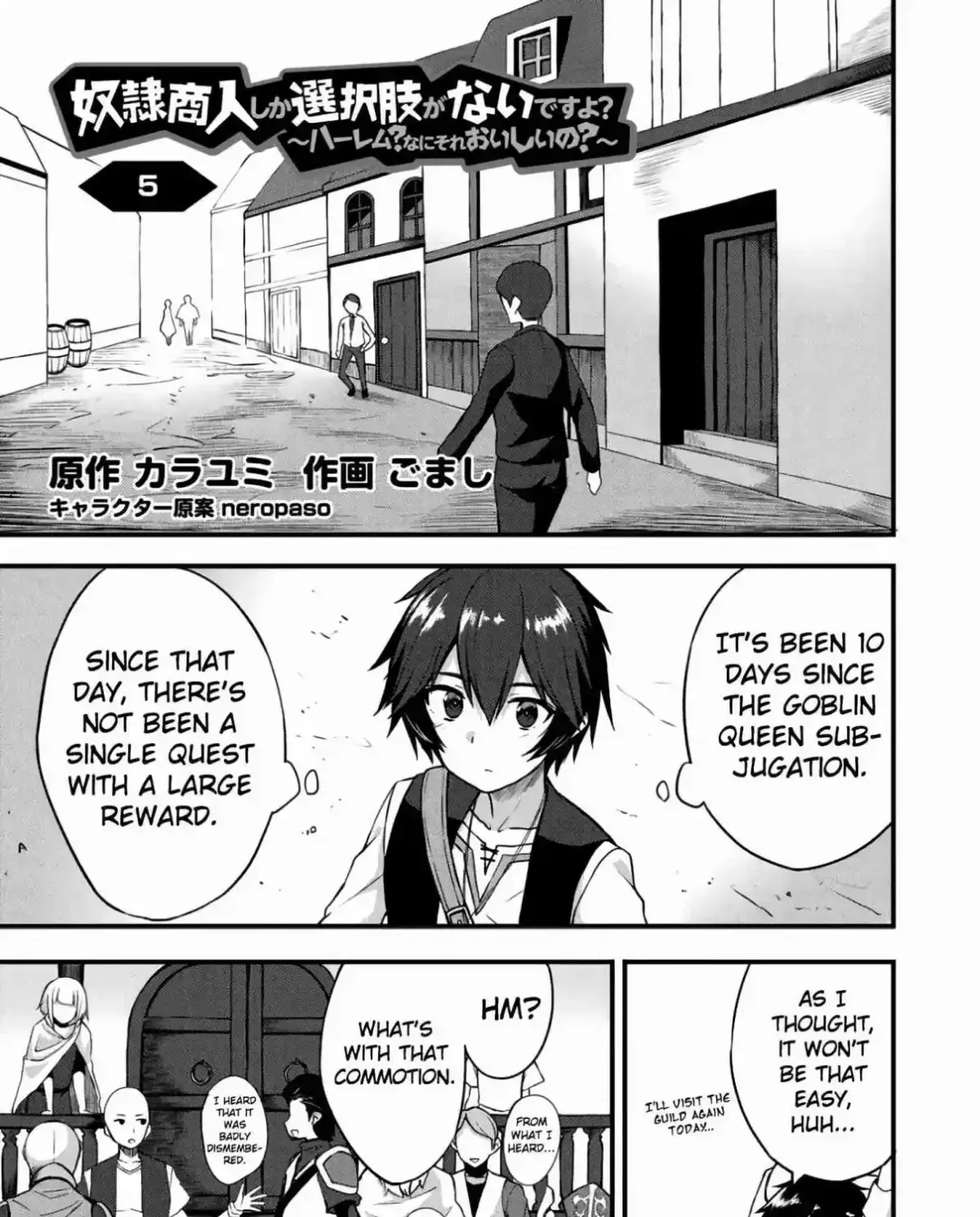Is the Only Option a Slave Merchant?: Harem? What is that, is It Tasty Chapter 5 page 3 - 