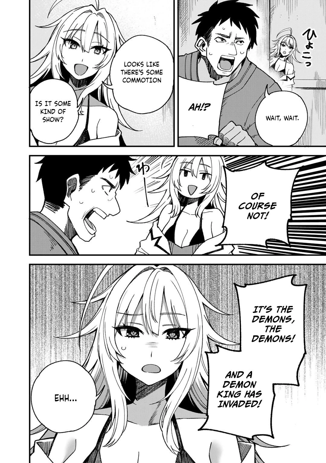 Is the Only Option a Slave Merchant?: Harem? What is that, is It Tasty Chapter 51.5 page 3 - 