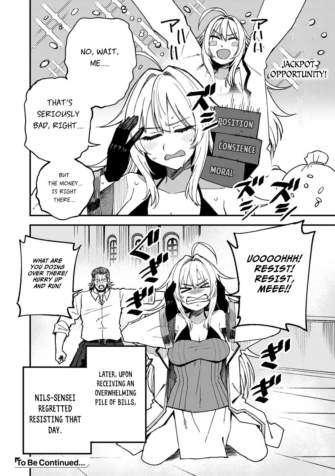 Is the Only Option a Slave Merchant?: Harem? What is that, is It Tasty Chapter 51.5 page 5 - 
