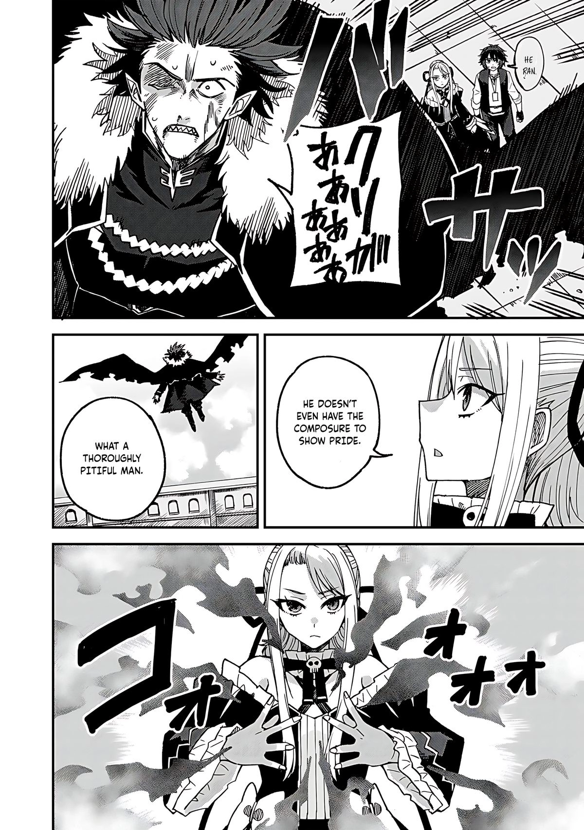Is the Only Option a Slave Merchant?: Harem? What is that, is It Tasty Chapter 53 page 11 - 