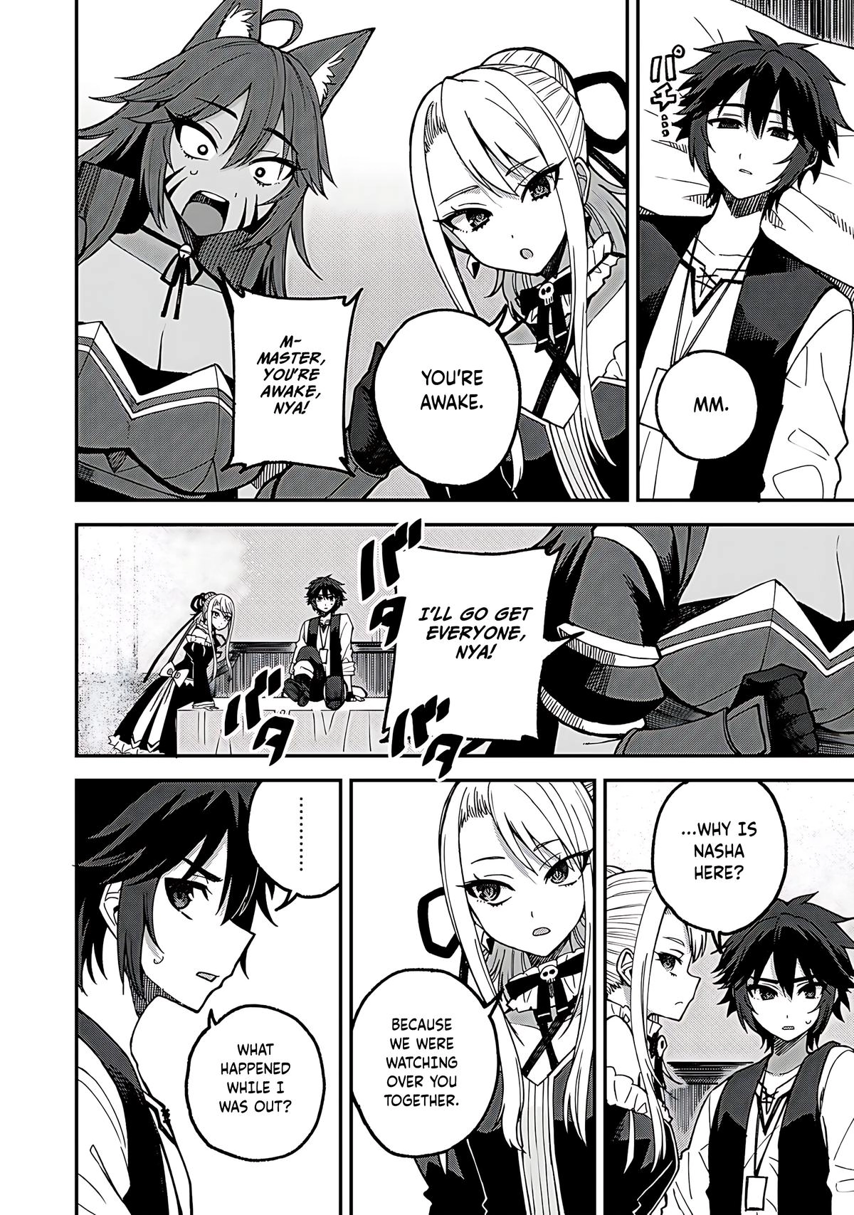 Is the Only Option a Slave Merchant?: Harem? What is that, is It Tasty Chapter 54 page 5 - 
