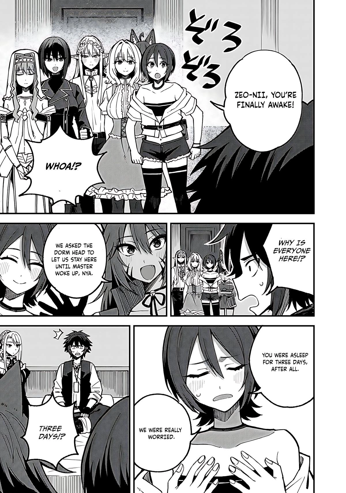 Is the Only Option a Slave Merchant?: Harem? What is that, is It Tasty Chapter 54 page 6 - 