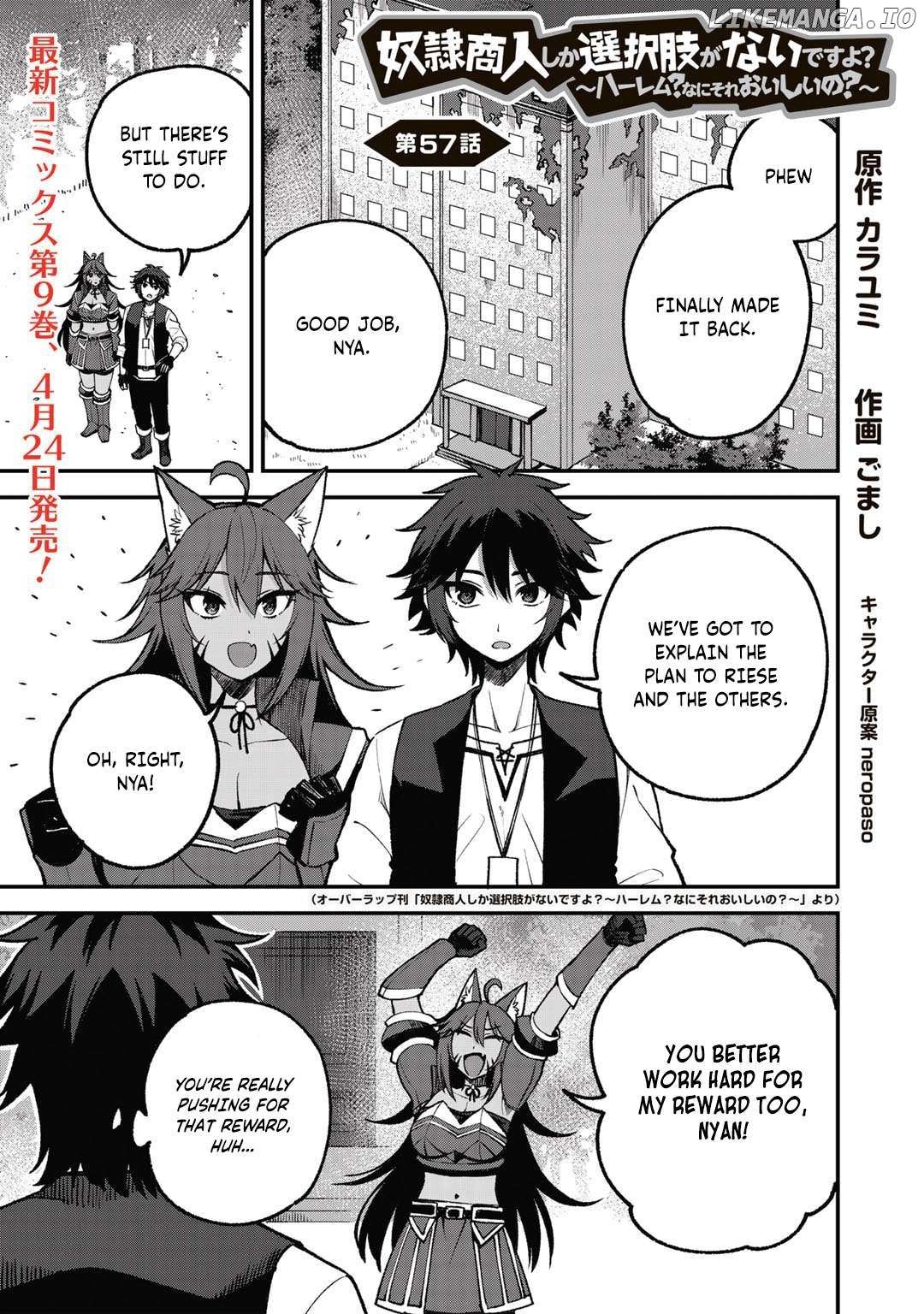 Is the Only Option a Slave Merchant?: Harem? What is that, is It Tasty Chapter 57 page 2 - 