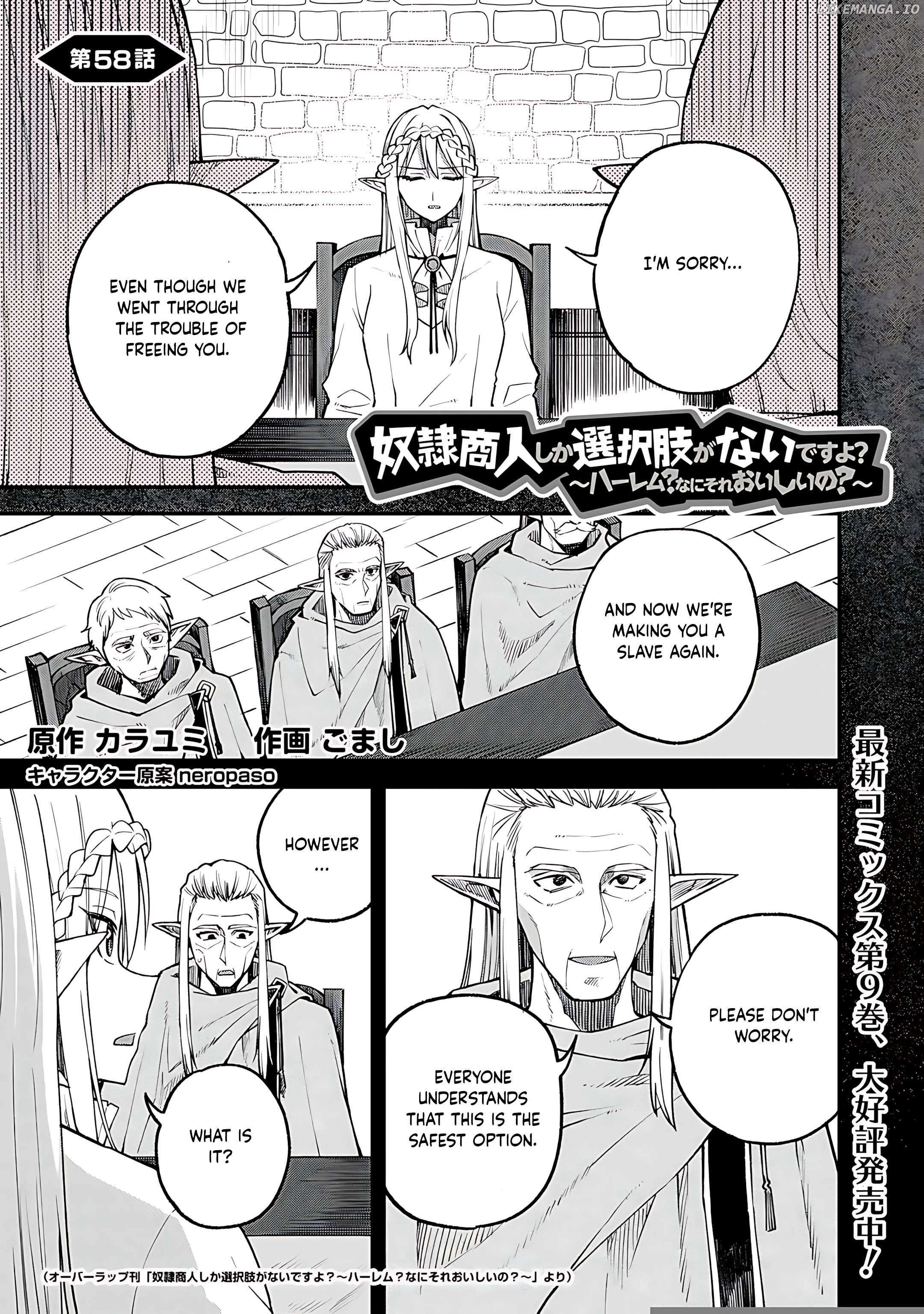Is the Only Option a Slave Merchant?: Harem? What is that, is It Tasty Chapter 58 page 2 - 