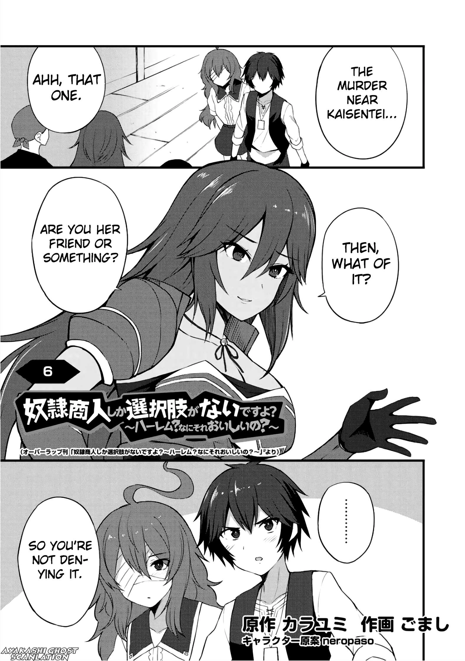 Is the Only Option a Slave Merchant?: Harem? What is that, is It Tasty Chapter 6 page 2 - 